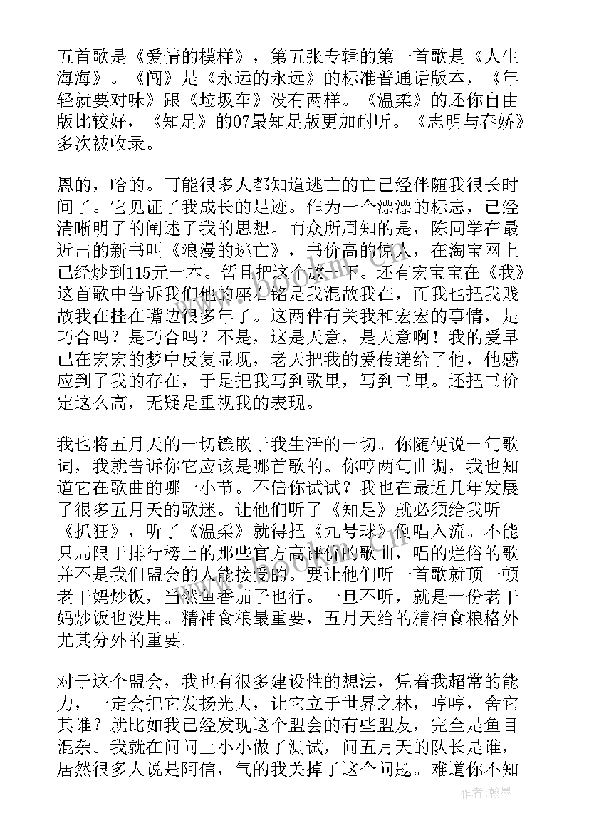 最新厂长竞选演讲稿 竞争上岗演讲稿(精选10篇)