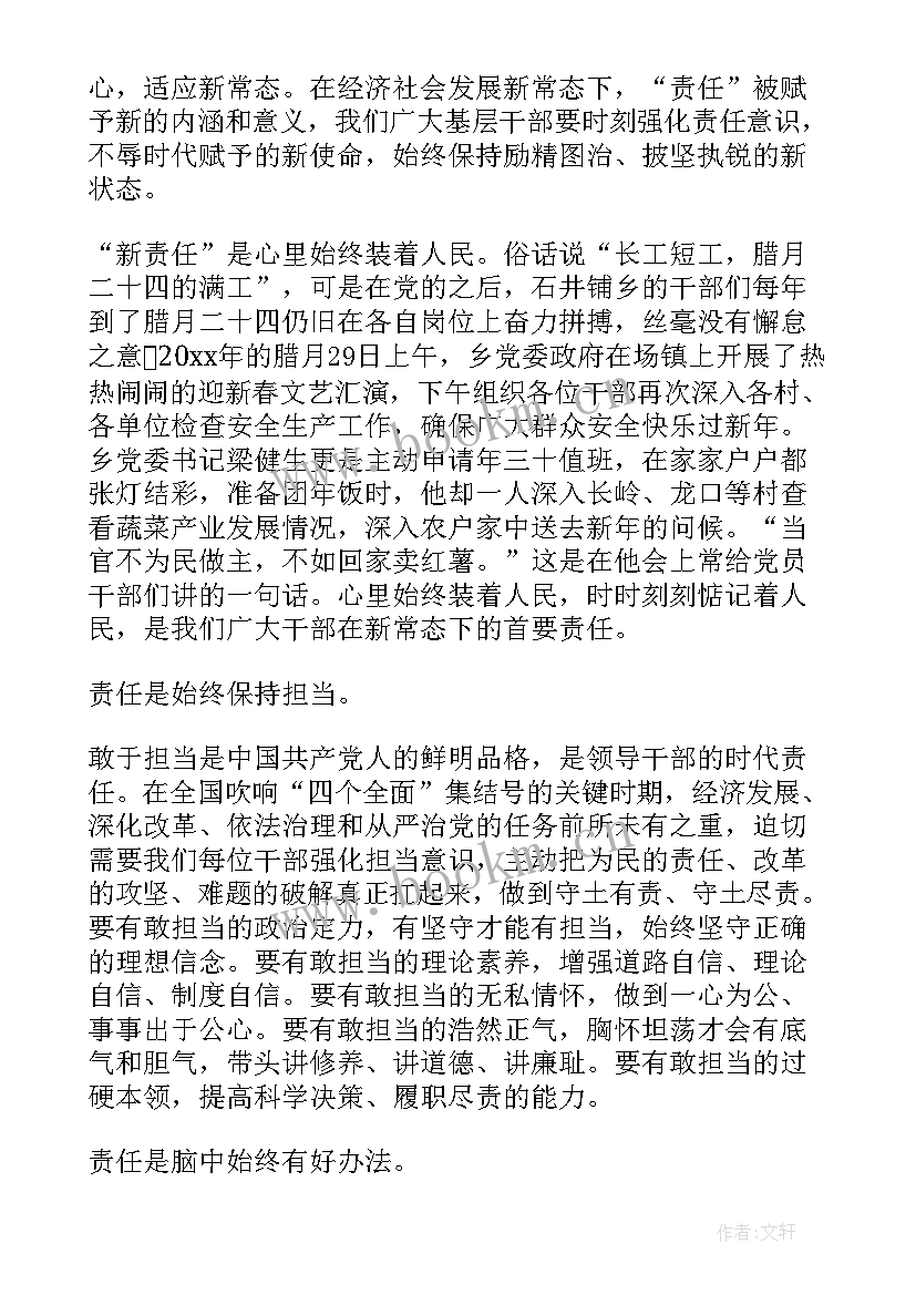 2023年审计工作演讲稿(大全6篇)