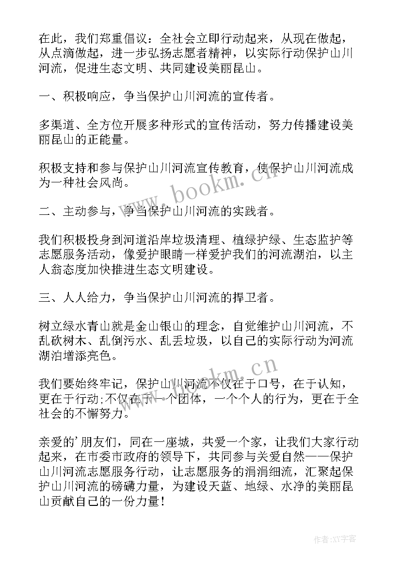 污水治理项目 污水治理方案(精选6篇)