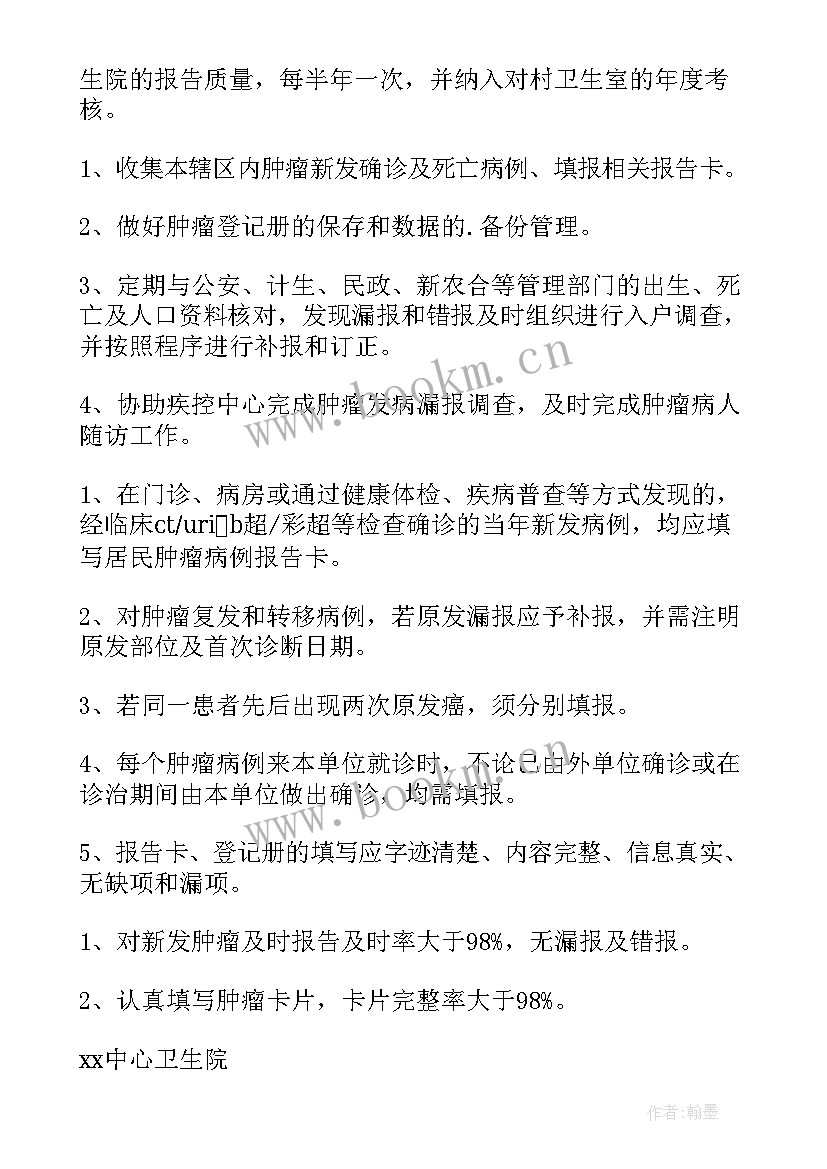 最新工作计划可以(大全6篇)