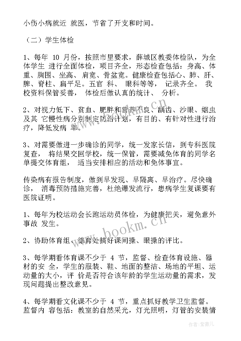 个人工作主动性总结(模板9篇)