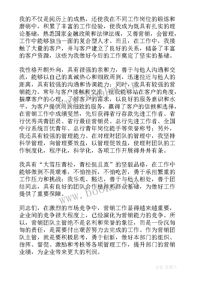 最新楼面主管面试自我介绍(汇总6篇)