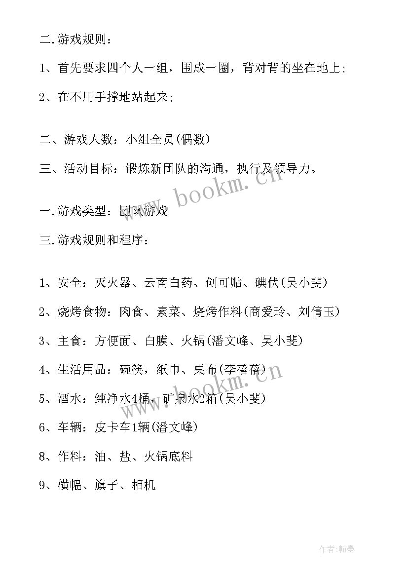 2023年五四青年节思想汇报(实用8篇)