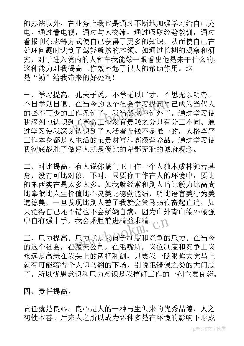 政务大厅工作计划(大全5篇)