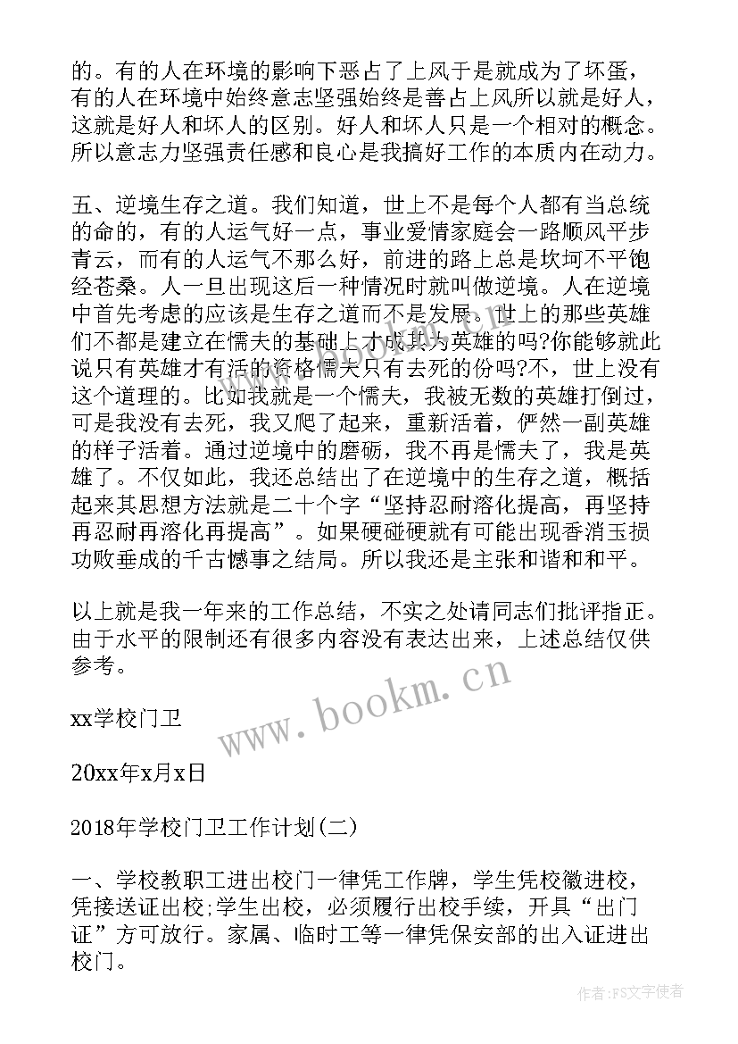 政务大厅工作计划(大全5篇)