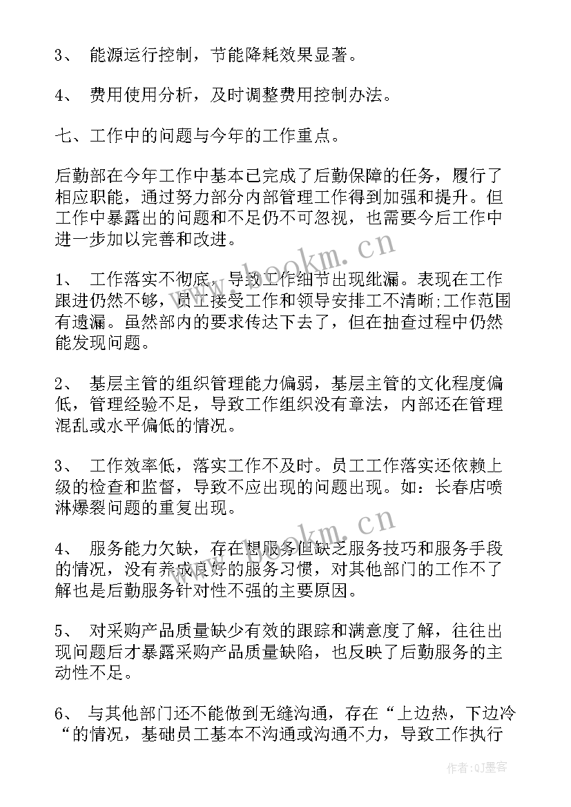 民生保障工作实施方案(优秀5篇)