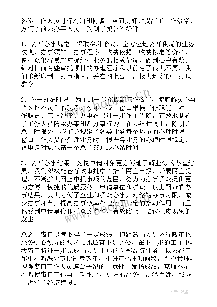 最新保洁今后工作计划(模板5篇)