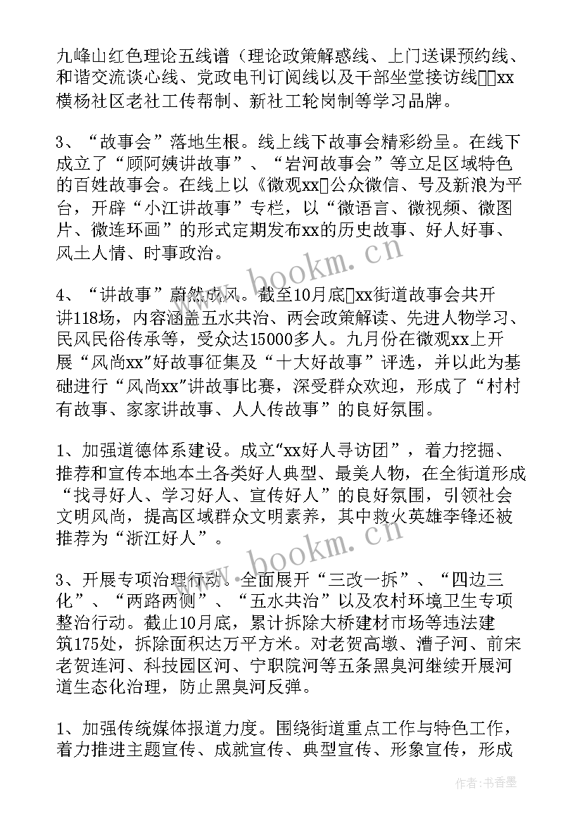 最新变更调查报告(优秀8篇)