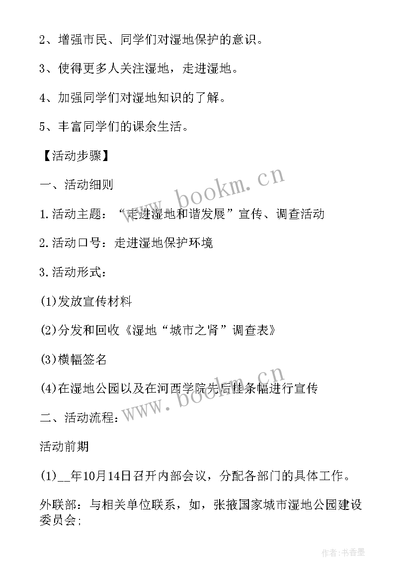 最新变更调查报告(优秀8篇)