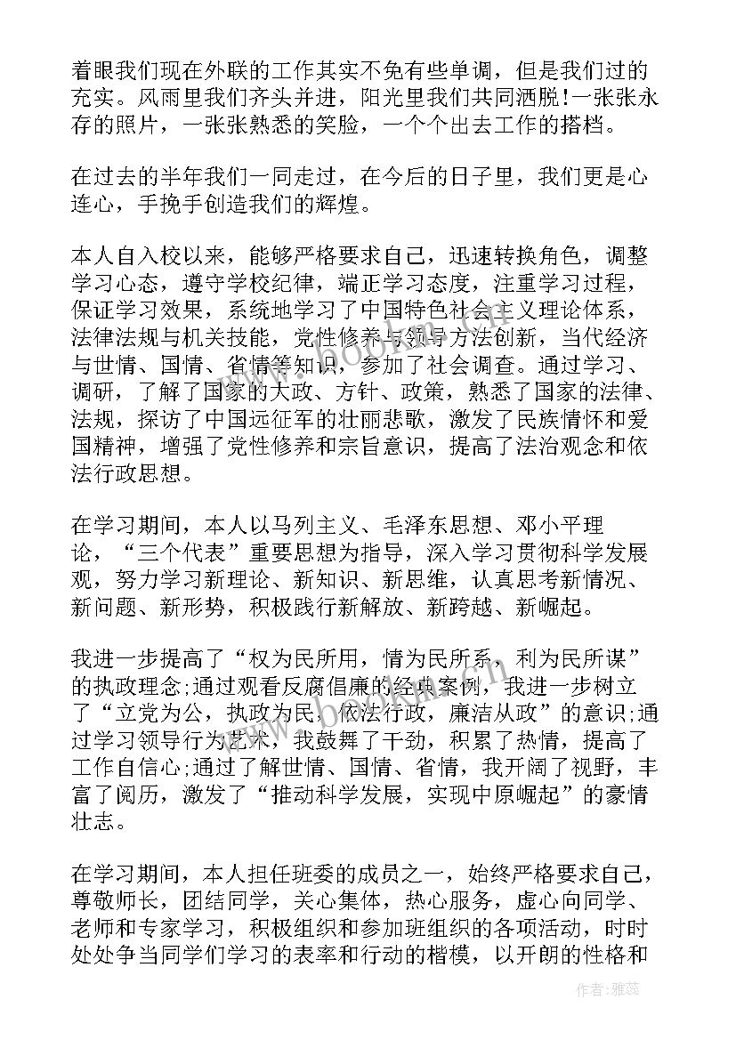 最新心得体会的文章(通用5篇)