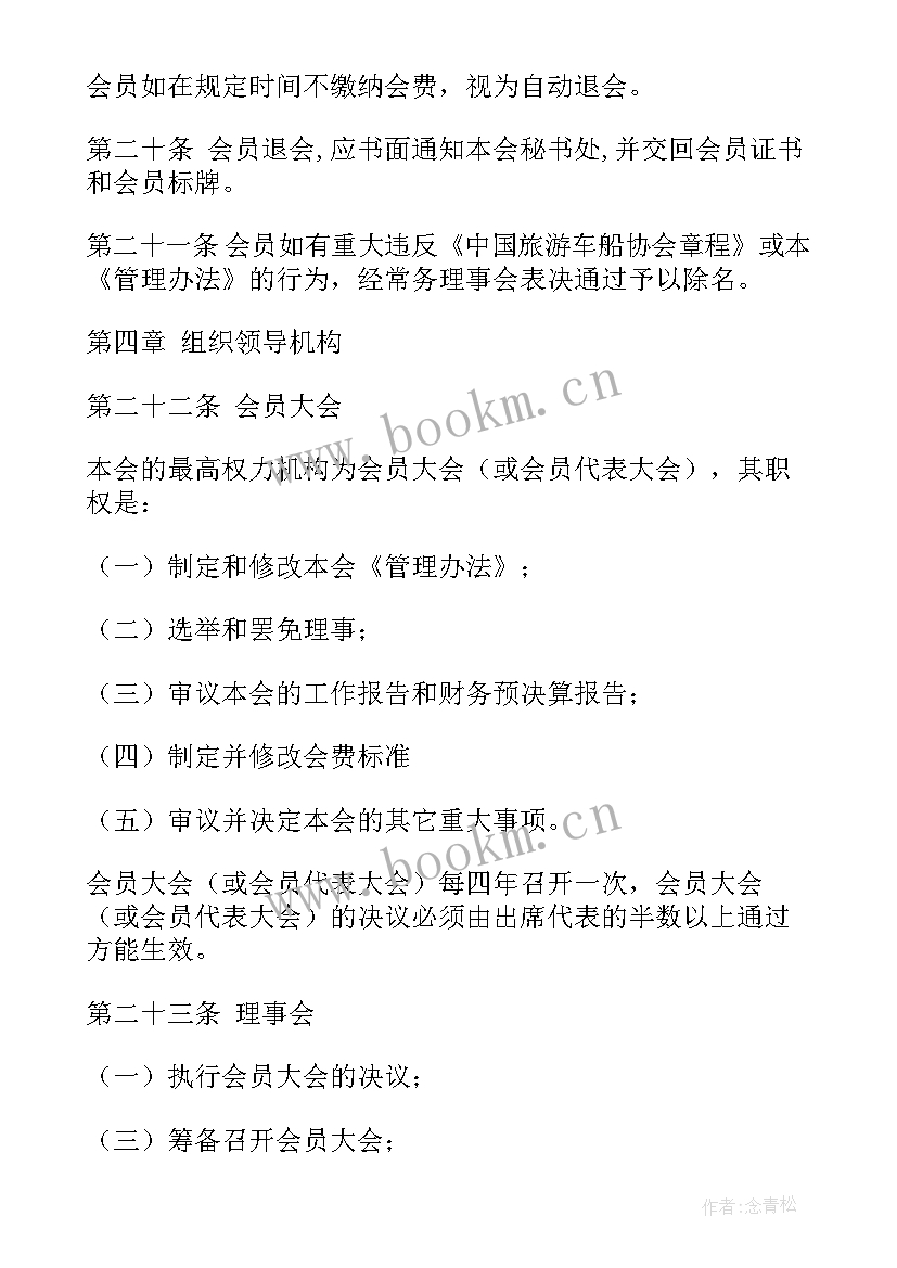 2023年驾车露营心得体会总结(优秀5篇)