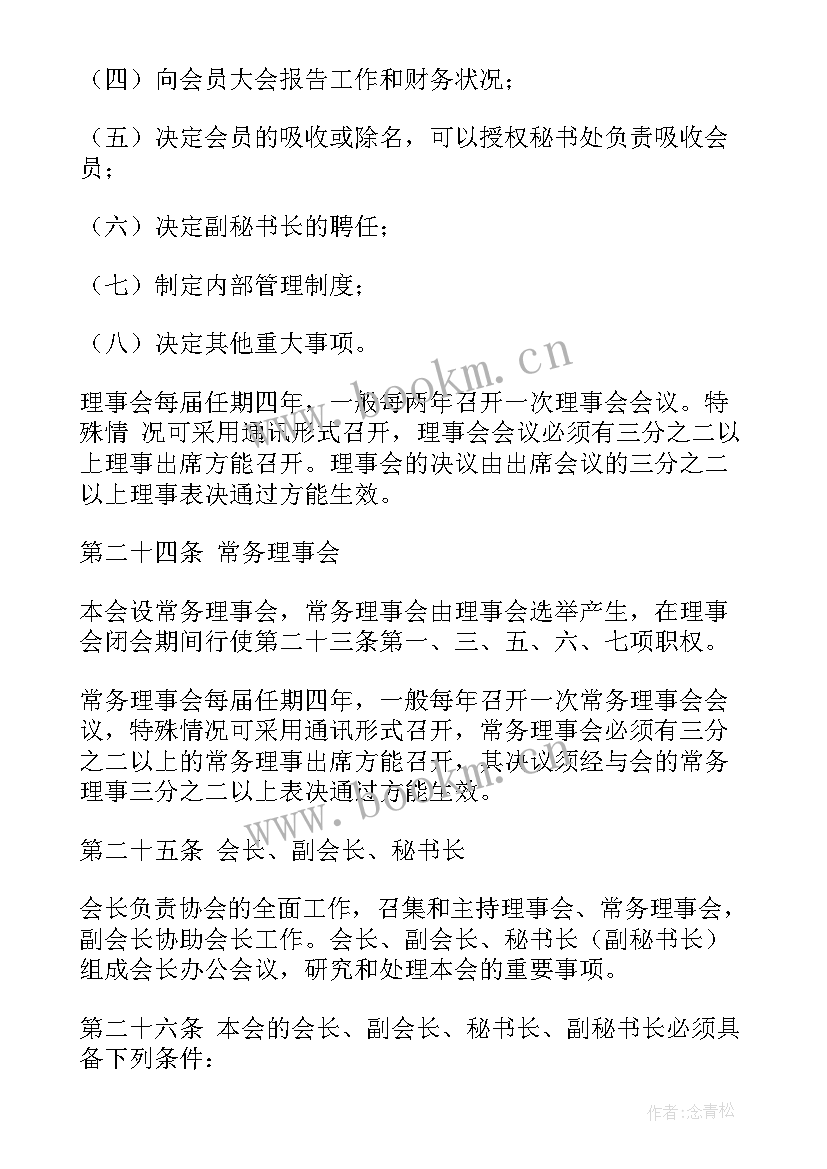 2023年驾车露营心得体会总结(优秀5篇)