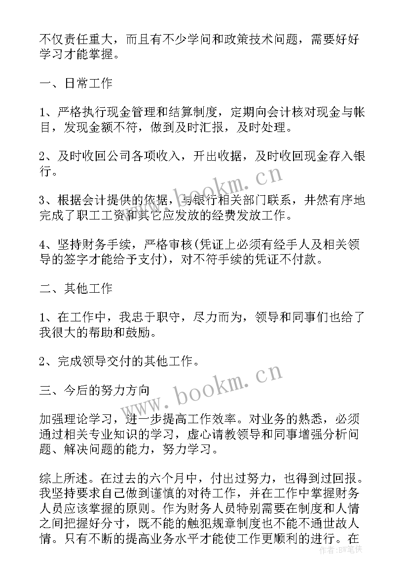 2023年qcc心得感想(精选8篇)