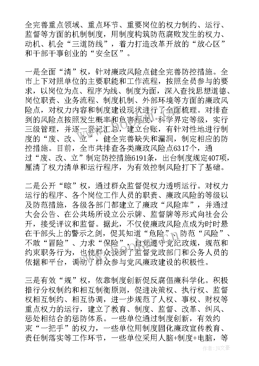 2023年国语心得体会(汇总5篇)