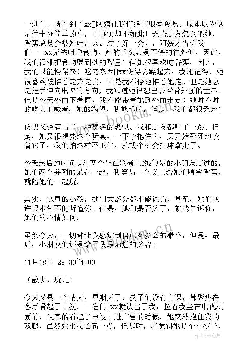 2023年社区服务心得体会版 社区工作心得体会(精选8篇)