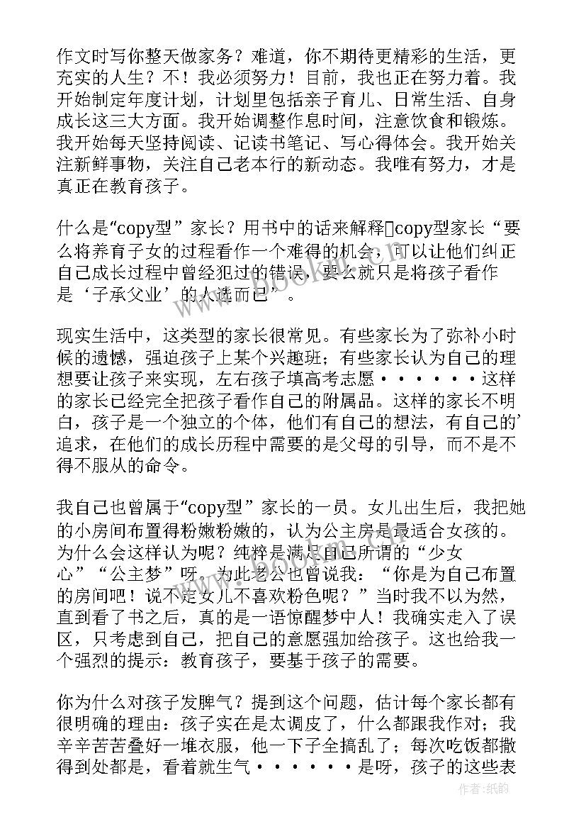 班会遇见更好的自己与自信交朋友演讲稿(通用10篇)