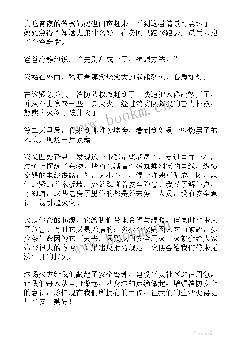 和谐工作心得体会(实用8篇)