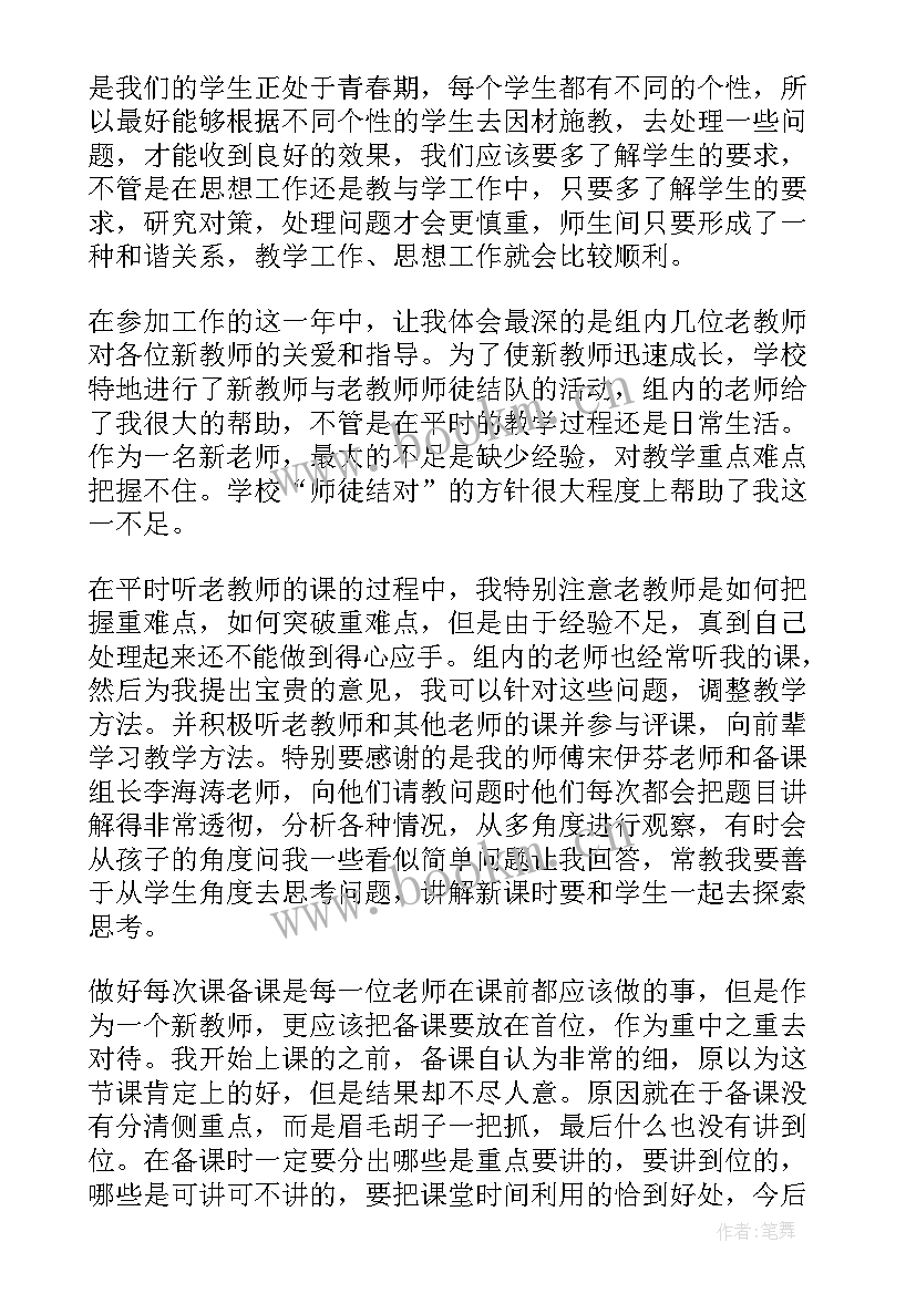 最新人防知识讲座心得(实用8篇)