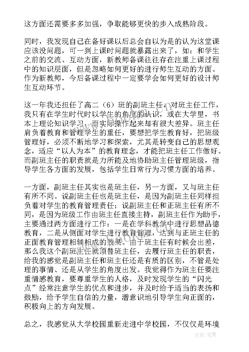 最新人防知识讲座心得(实用8篇)