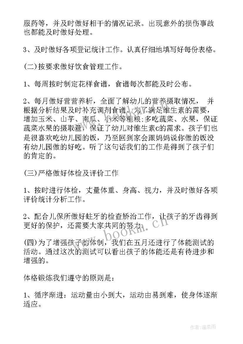 最新上台讲课的感受与收获 听专家讲课心得体会(通用7篇)