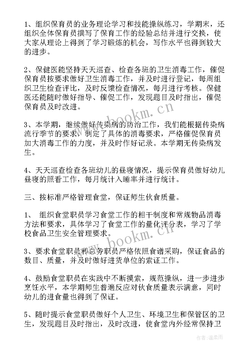 最新上台讲课的感受与收获 听专家讲课心得体会(通用7篇)