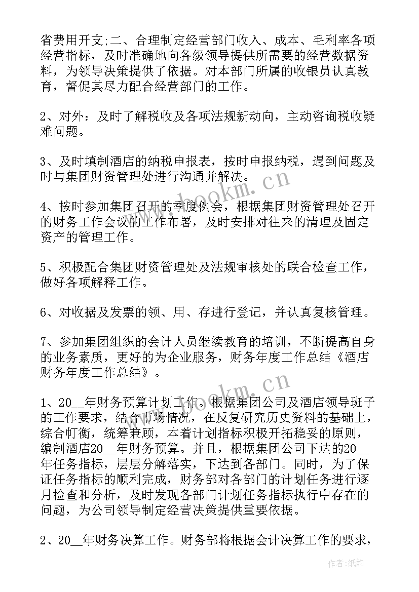 最新面试部门心得体会(模板10篇)