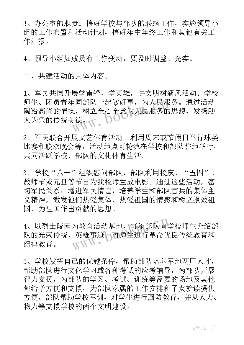 2023年录牌照意思 租用车牌合同(通用10篇)