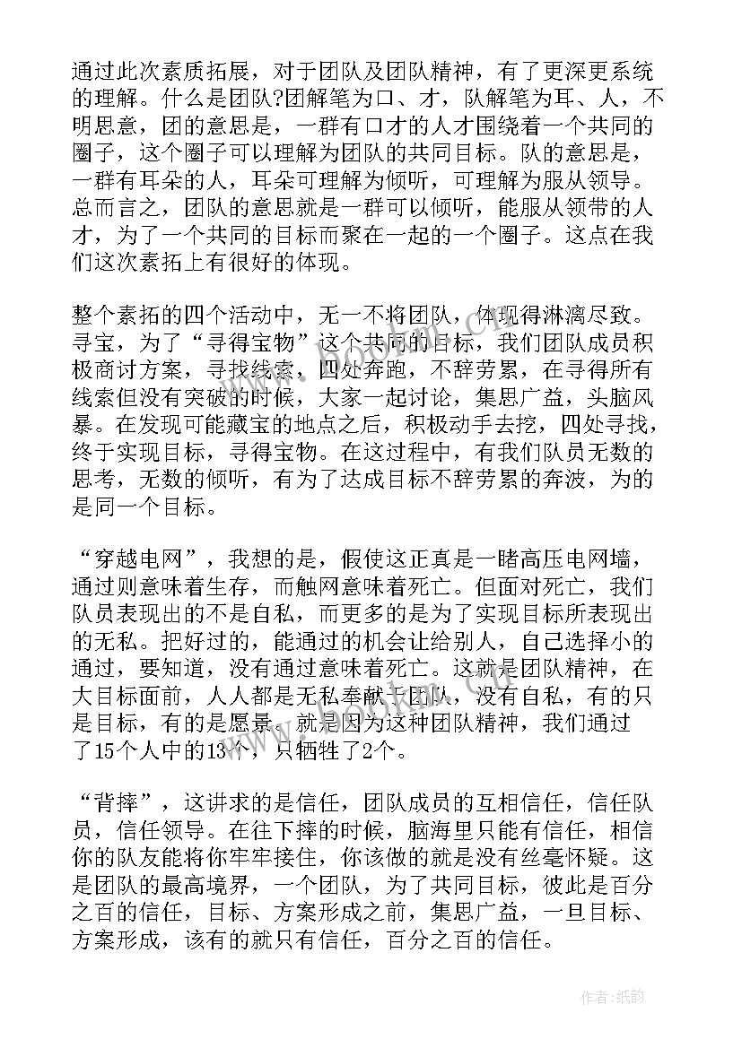 最新读书心得体会(大全10篇)