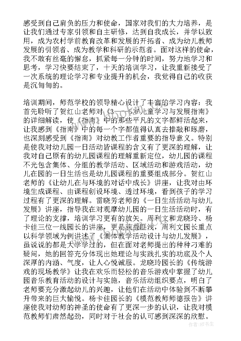 练字心得体会 练字心得体会文稿(精选10篇)