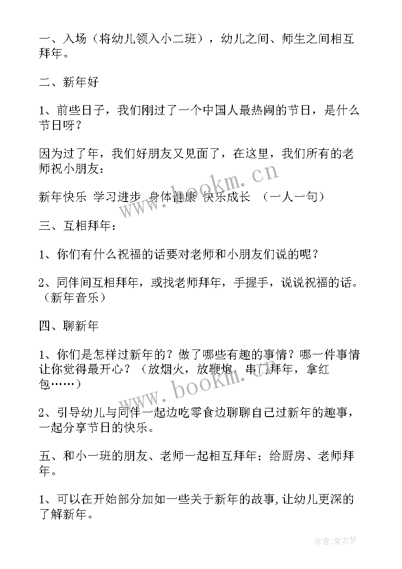 2023年中国传统节日冬至班会 我们的传统节日端午节演讲稿(优秀9篇)