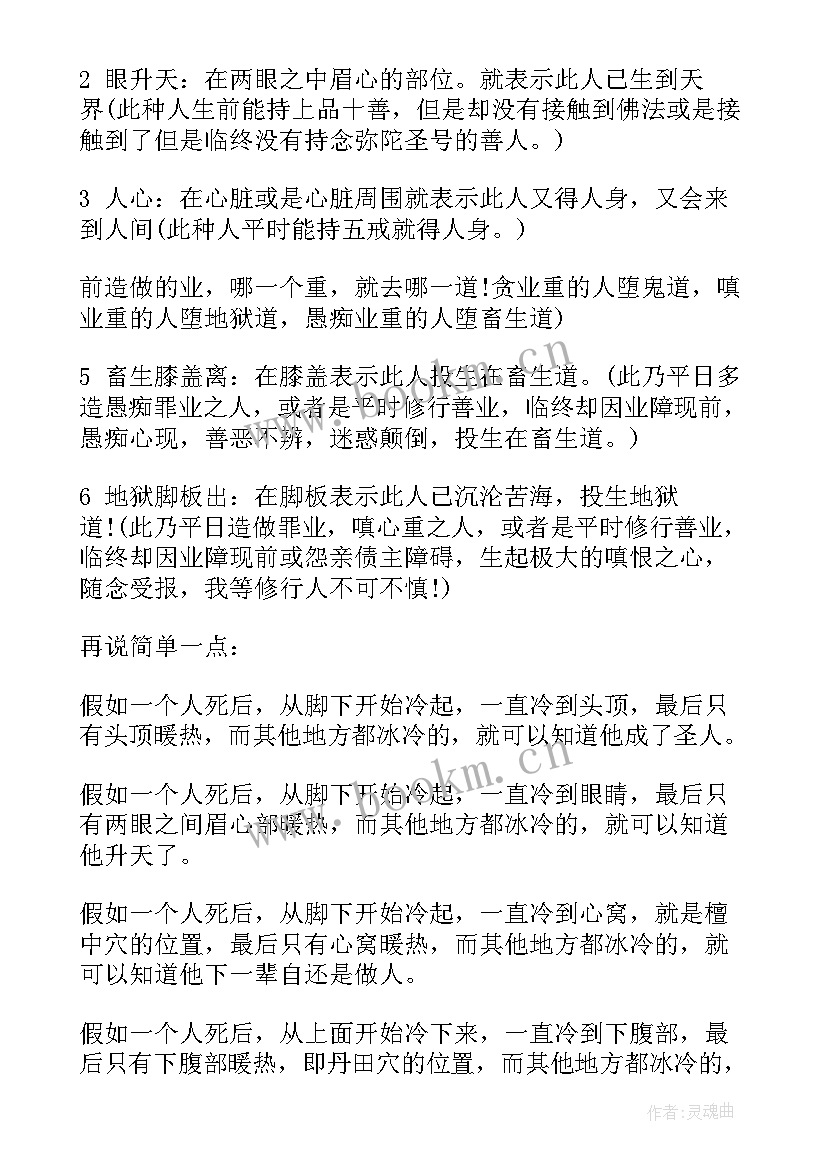 最新整理数据心得体会 数据结构心得体会(优秀8篇)