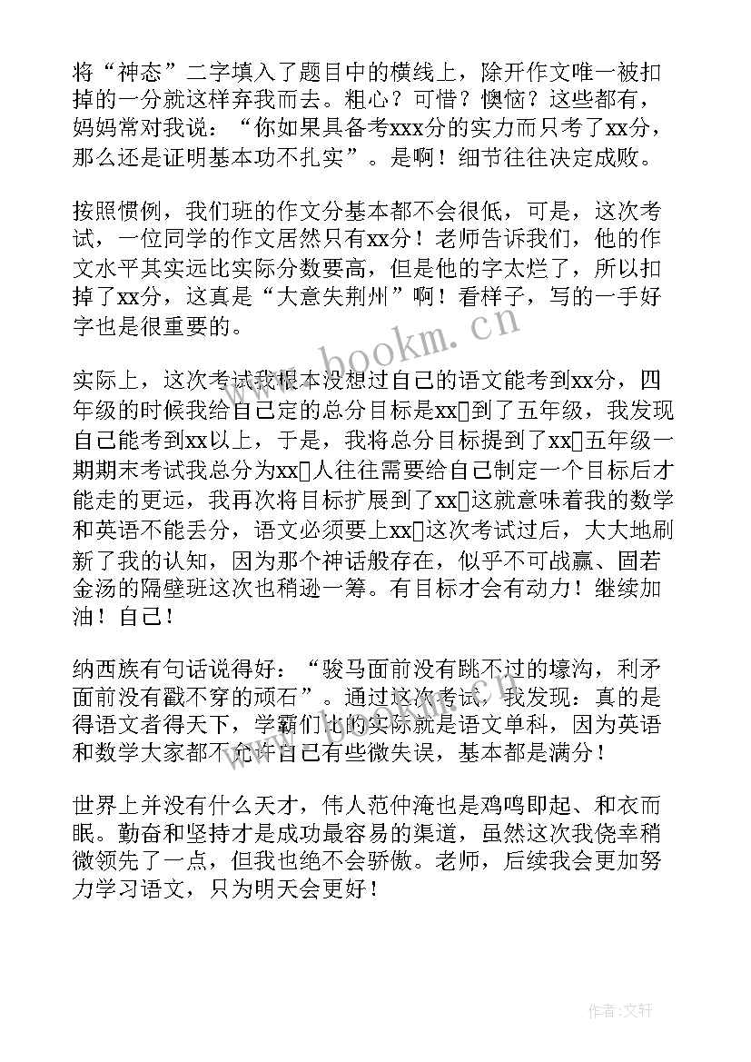 最新劳动考试心得体会(大全6篇)