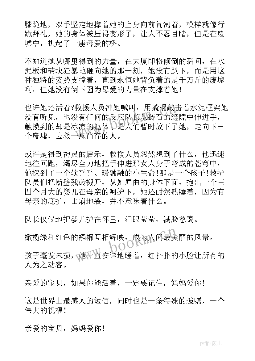 最新班会设计与实施方案 班会实施方案(实用7篇)