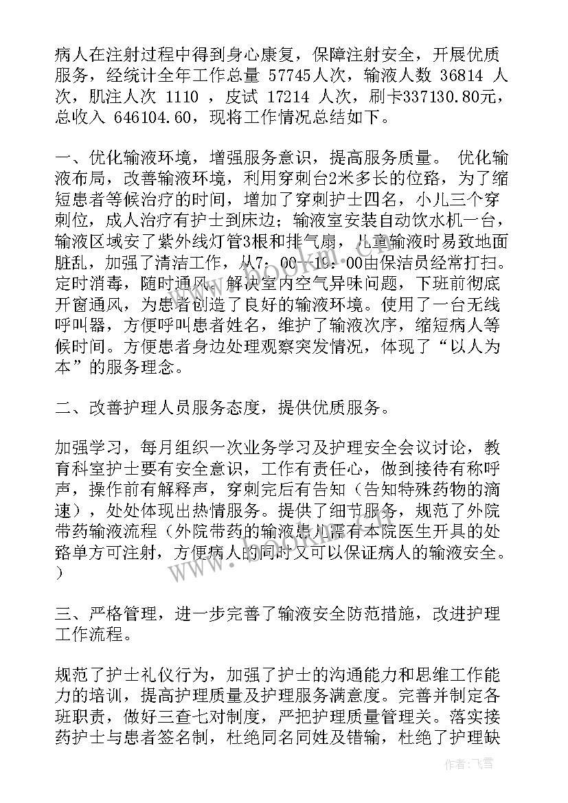 最新上海迪士尼心得体会(模板8篇)