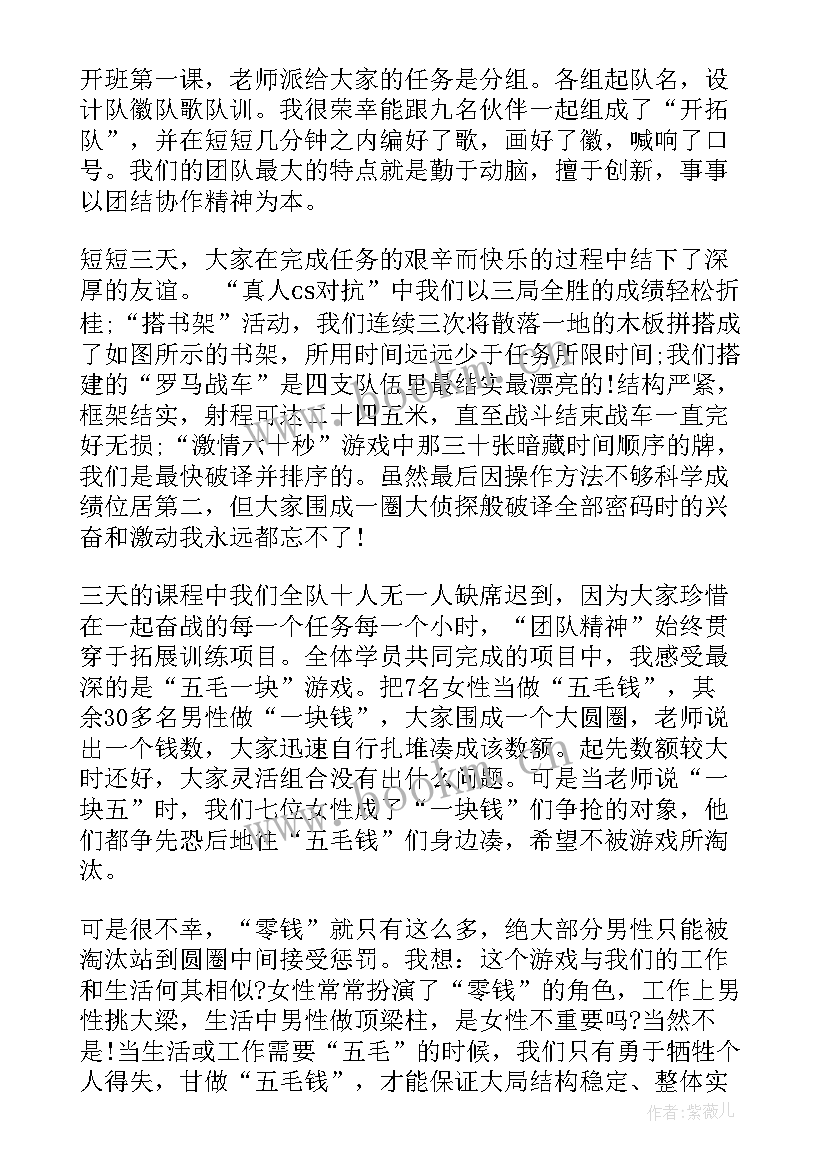 育儿心得体会(大全5篇)