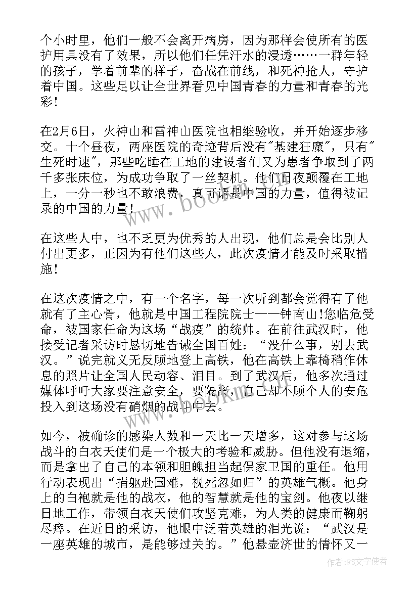 冲突对话心得体会(实用5篇)