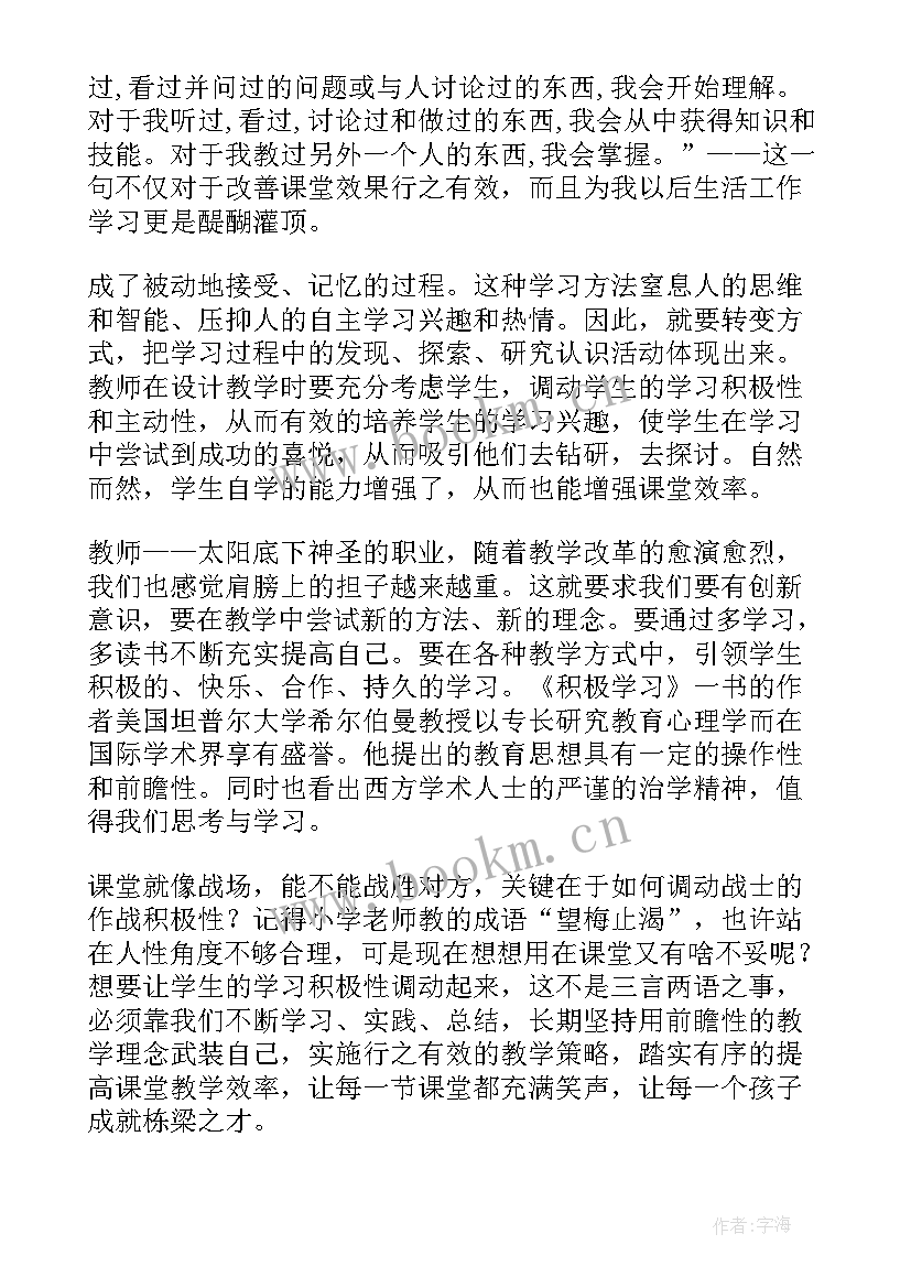 最新一日常规培训心得体会 培训心得体会(优秀5篇)