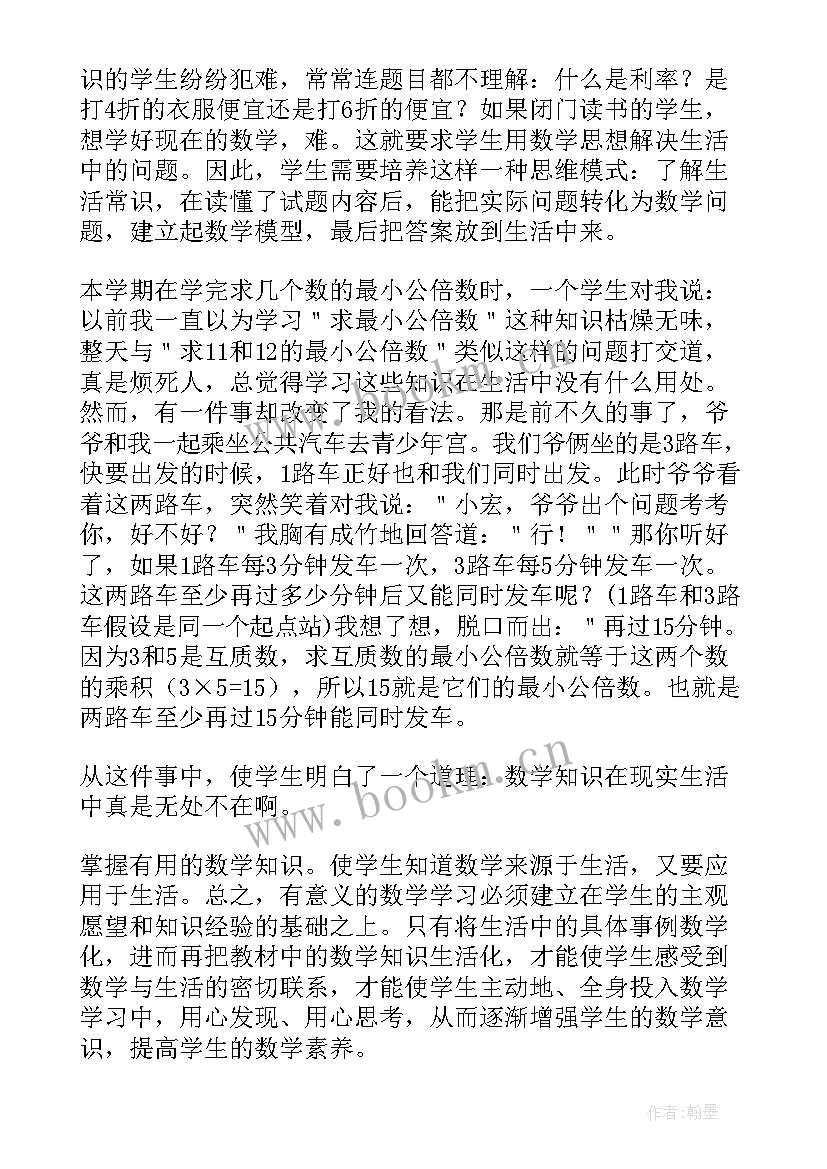 最新工地观摩心得体会字 工地观摩后心得体会(模板7篇)