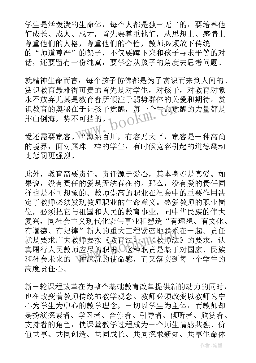 最新德育之旅心得体会 德育心得体会(优质6篇)