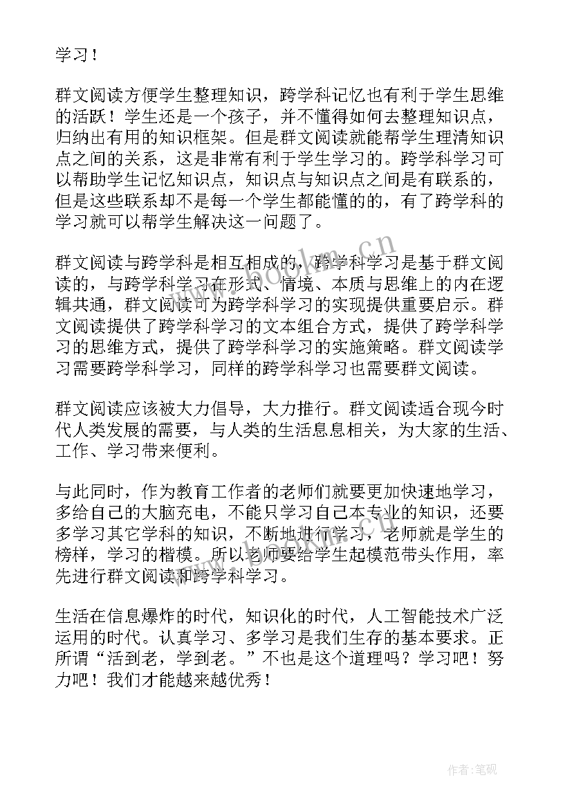 最新阅读老子心得体会(汇总9篇)