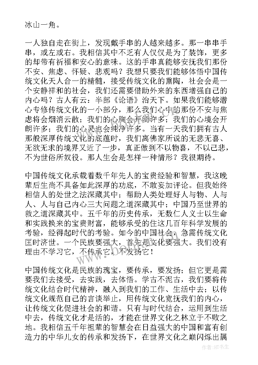 药膳课心得体会(实用10篇)