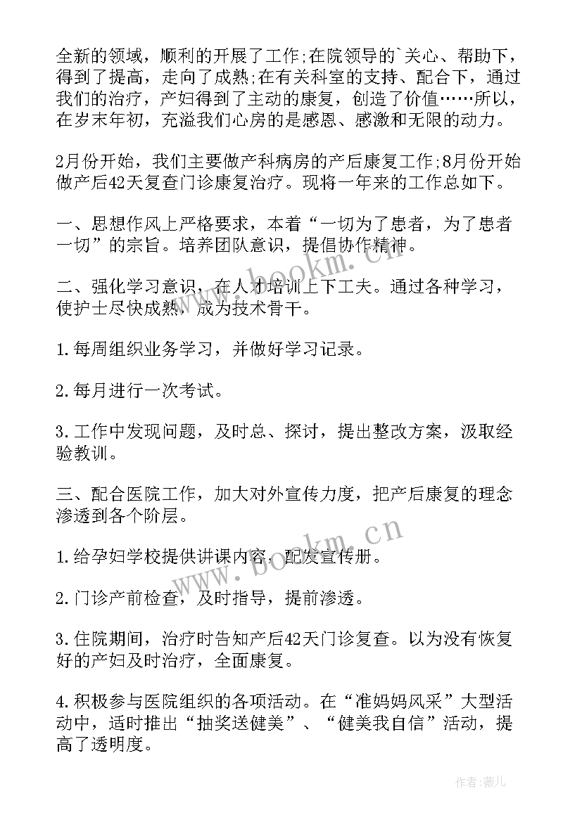 2023年医院心得体会(实用9篇)