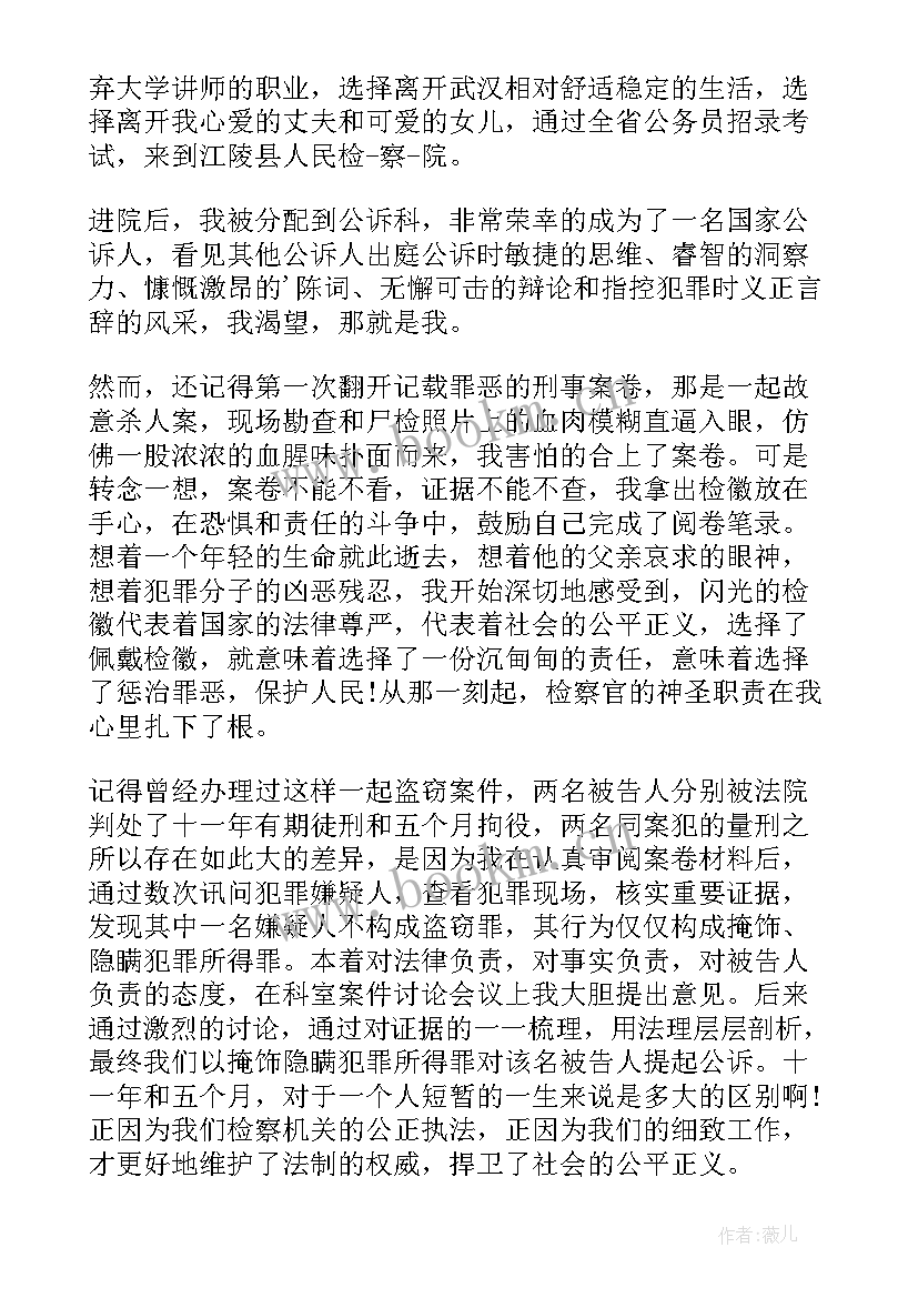 喜迎二十的心得体会 喜迎端午节心得体会(大全6篇)