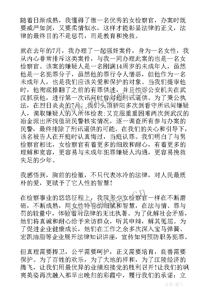 喜迎二十的心得体会 喜迎端午节心得体会(大全6篇)