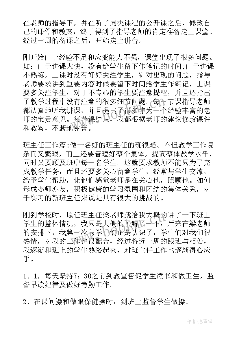 2023年物流心得感受(模板5篇)