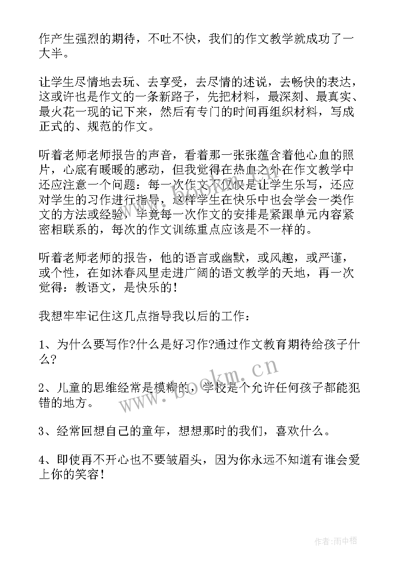 2023年述职报告工作体会和感悟收获 财务工作情况的心得体会(实用9篇)