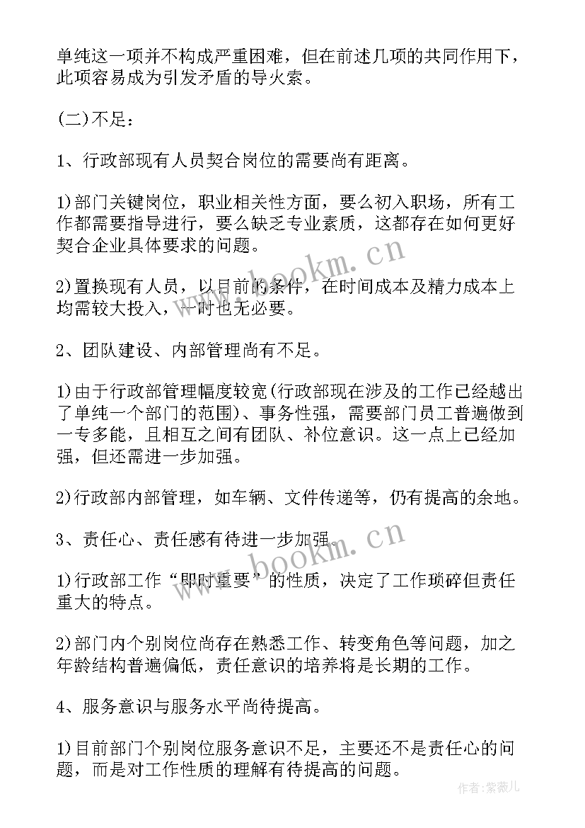 2023年党建团建心得体会(模板5篇)