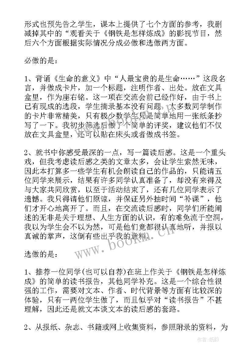 最新孔庙游览心得体会(优秀5篇)