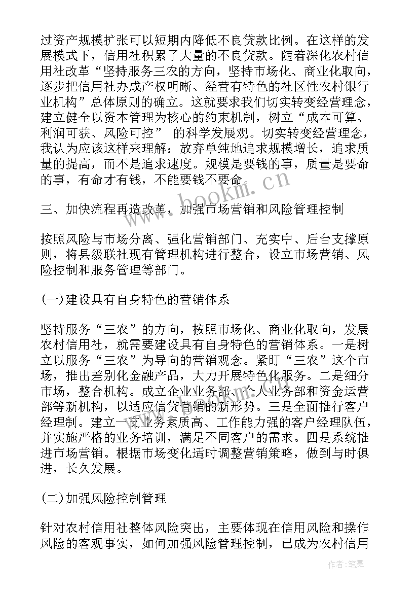 2023年挂职心得体会挂职锻炼感悟(汇总5篇)