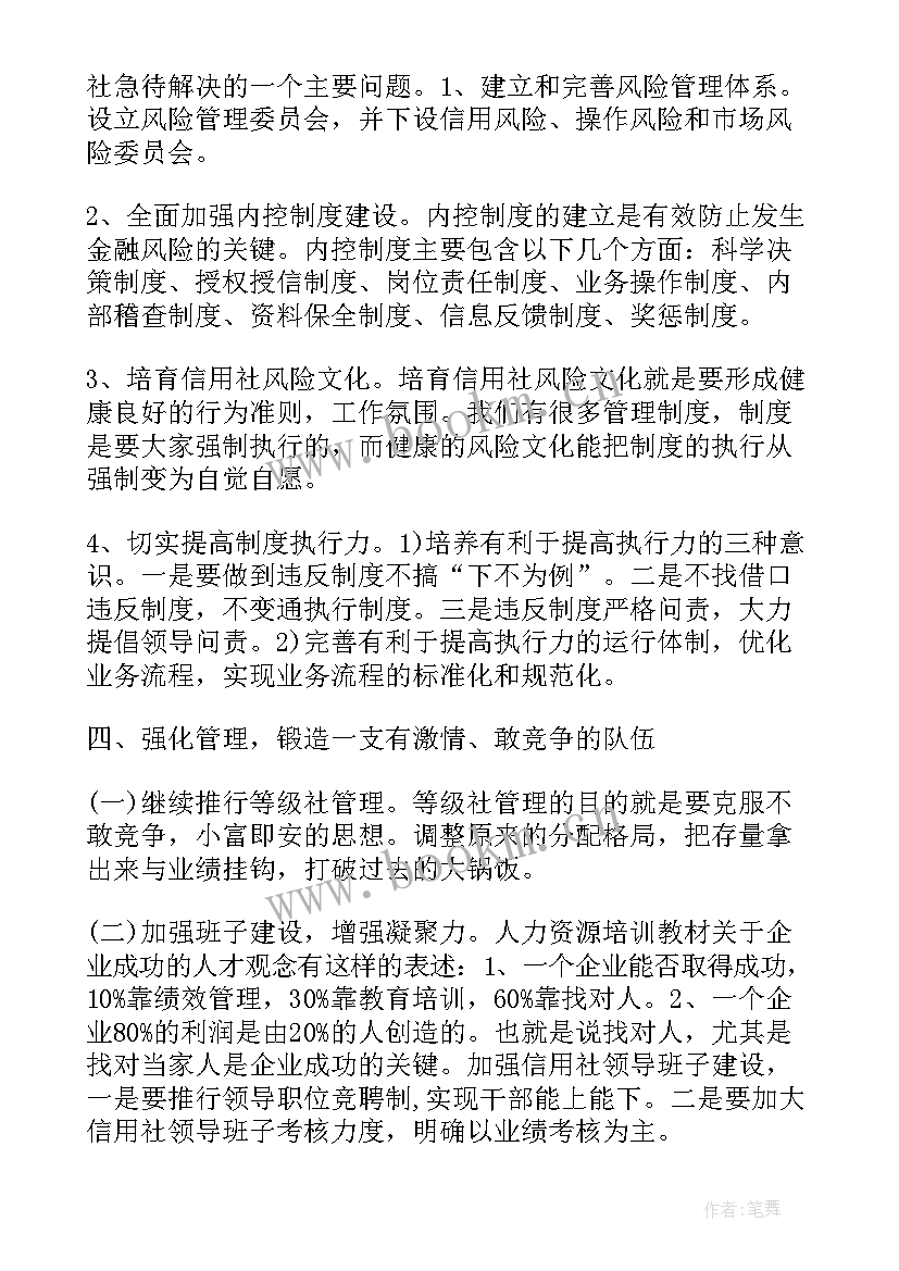 2023年挂职心得体会挂职锻炼感悟(汇总5篇)